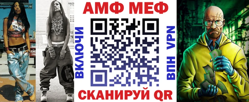 Амфетамин 98%  Купить закладки  Тара 