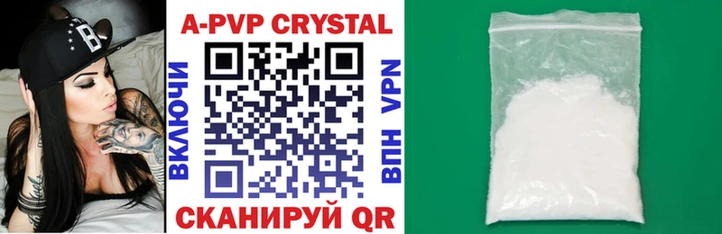 Alfa_PVP Соль  Купить где  Тара 