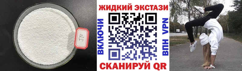 Бутират вода  Купить  Тара 