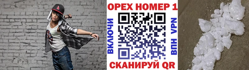 COCAIN FishScale  Купить где  Тара 