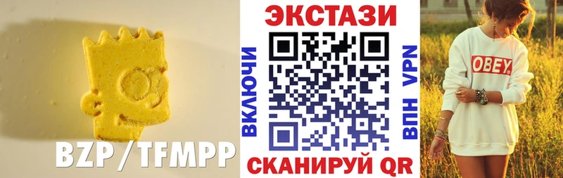 Ecstasy 250 мг  Купить закладки  Тара 