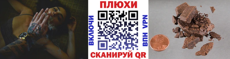 Гашиш убойный  Купить закладки  Тара 