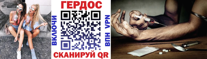 Героин хмурый Тара