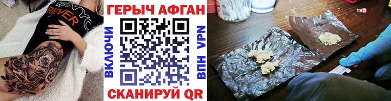 Купить закладки  Тара  Героин Heroin 