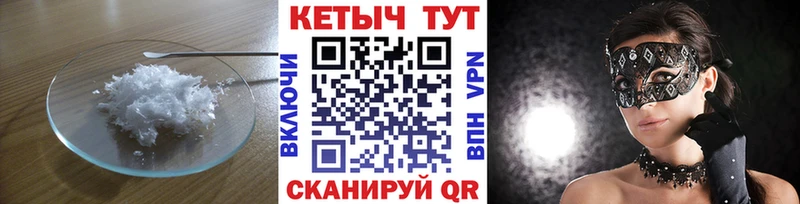 Купить закладки  Тара  Кетамин VHQ 