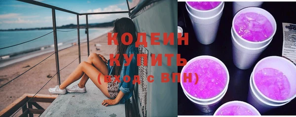 скорость Арсеньев