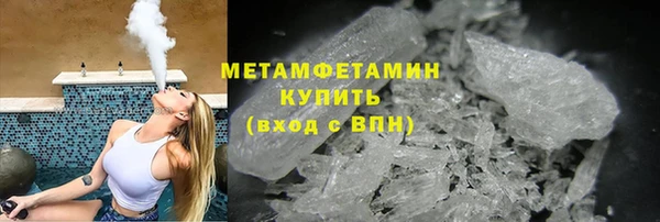 скорость Арсеньев