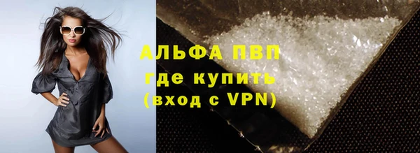 а пвп мука Аркадак