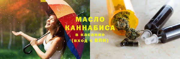 ALPHA-PVP Армянск