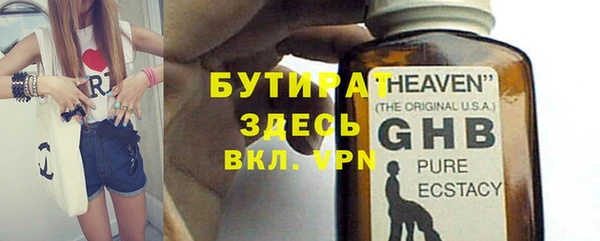 ALPHA-PVP Армянск