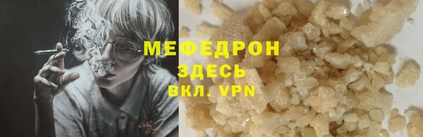 а пвп мука Аркадак