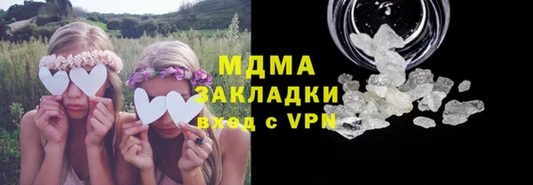скорость Арсеньев