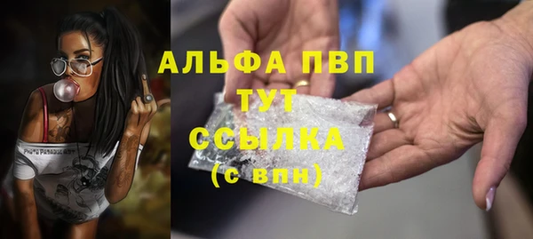 скорость Арсеньев