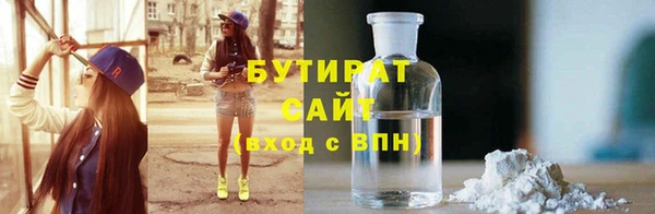 скорость Арсеньев