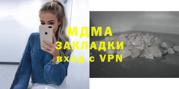 скорость Арсеньев