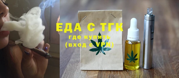 скорость Арсеньев