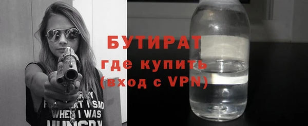 а пвп мука Аркадак