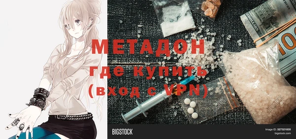 ALPHA-PVP Армянск