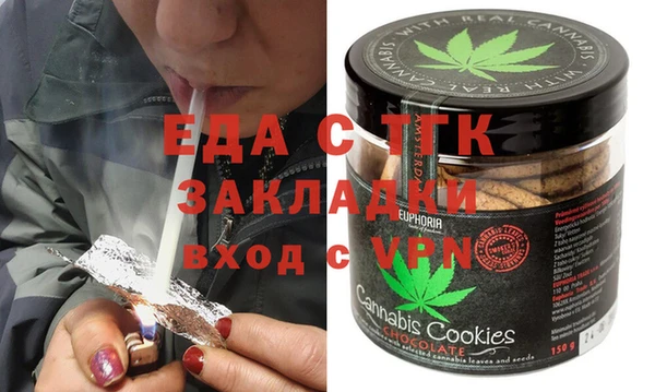 метамфетамин Алексин