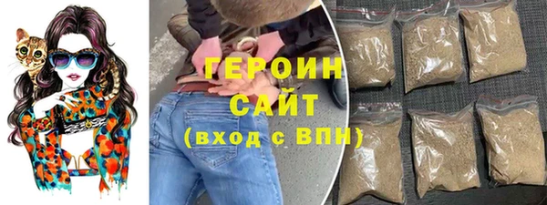 ALPHA-PVP Армянск
