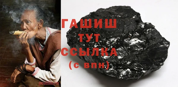 ALPHA-PVP Армянск