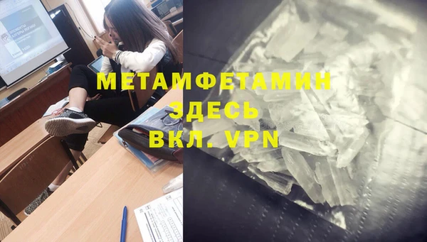 скорость Арсеньев