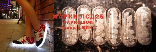 ALPHA-PVP Армянск