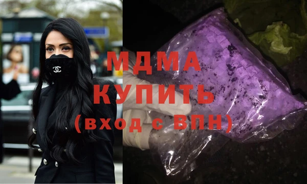 ALPHA-PVP Армянск