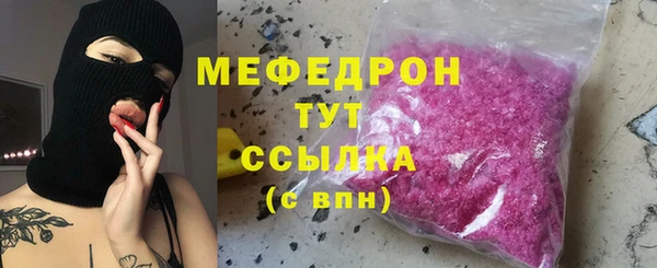 скорость Арсеньев