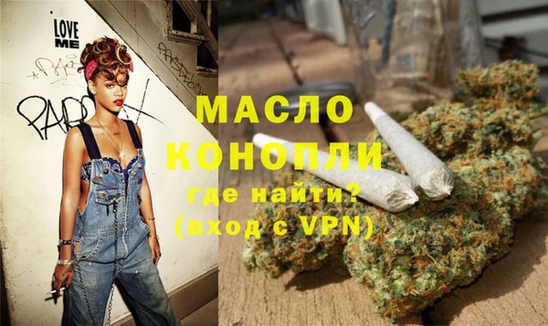 а пвп мука Аркадак