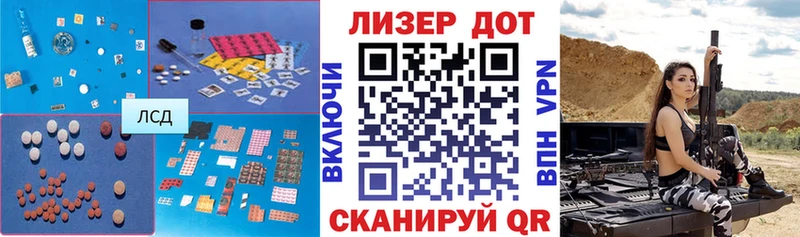 LSD-25 экстази ecstasy  Купить закладки  Тара 