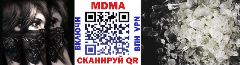 MDMA молли  Купить  Тара 