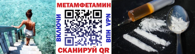 Купить  Тара  Метамфетамин пудра 